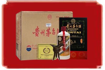龙湾区烟酒回收汉帝茅台.jpg