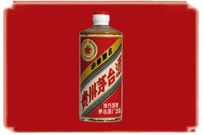 龙湾区烟酒回收五星茅台酒.jpg